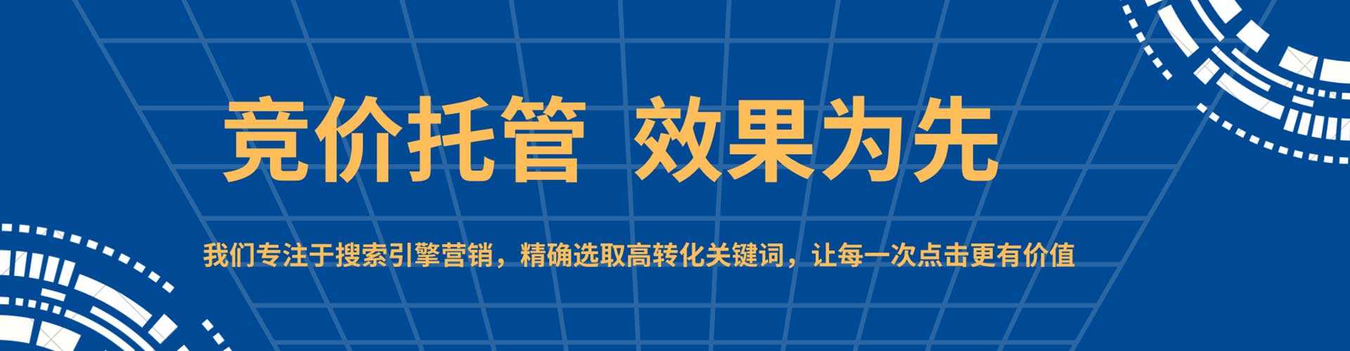 墨竹工卡百度推广开户