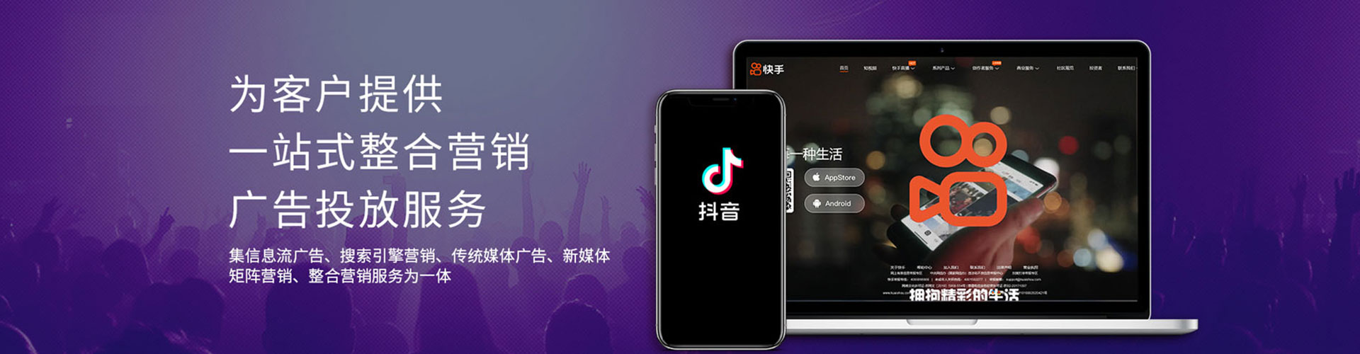 墨竹工卡sem优化