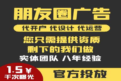 短视频平台的信息流代运营策略分析